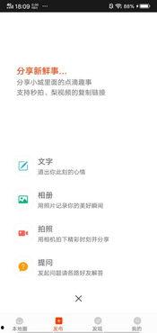 东莞新闻头条最新爆料,揭秘某重大事件背后真相