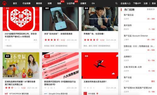 娱乐大爆料素材视频网站,热门视频网站幕后故事大公开  第2张