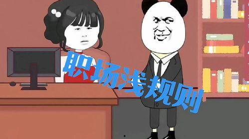 豪门夫人吃瓜沙雕动画免费观看,沙雕动画免费畅享，笑料横生！  第3张