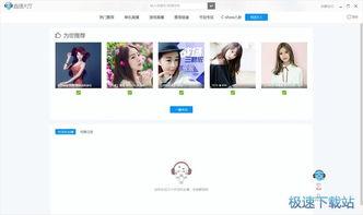 热点美女爆料视频下载软件,一键获取，畅享视觉盛宴  第2张