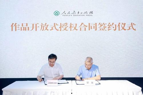 人教社社长爆料案例最新,最新爆料案例背后的教育行业真相  第2张